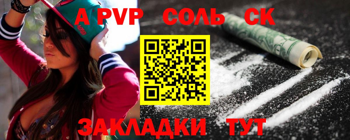 Alpha-PVP СК Коркино