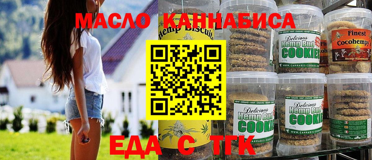 Коркино  Canna-Cookies марихуана  Вход с VPN 