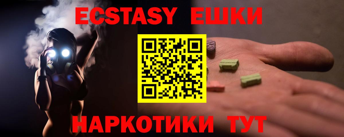 ЭКСТАЗИ бентли  Ecstasy  Коркино  Вход с VPN 