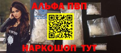 ALPHA PVP Коммунар
