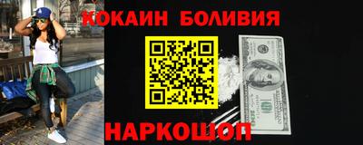 мефедрон мука Комсомольск-на-Амуре