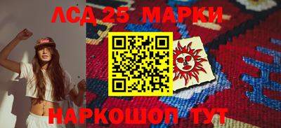мефедрон мука Комсомольск-на-Амуре