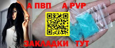 мефедрон мука Комсомольск-на-Амуре