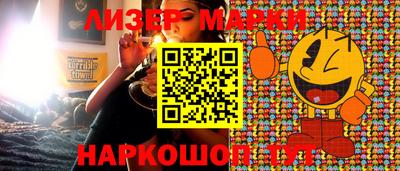 марки lsd Конаково