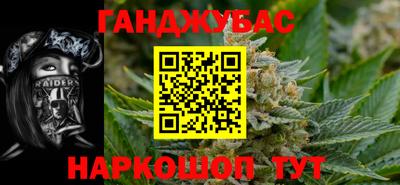мефедрон мука Комсомольск-на-Амуре