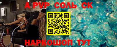 мефедрон мука Комсомольск-на-Амуре
