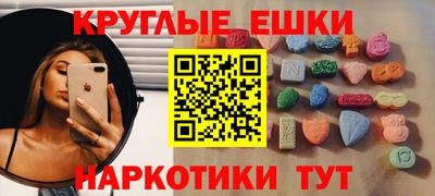 мефедрон мука Комсомольск-на-Амуре