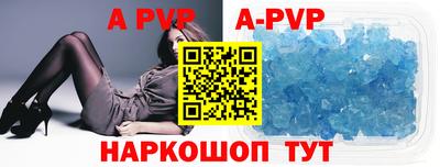 мефедрон мука Комсомольск-на-Амуре