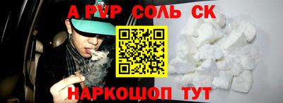 марки lsd Конаково
