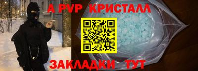 ALPHA PVP Коммунар