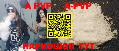 ALPHA PVP Коммунар