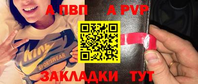 мефедрон мука Комсомольск-на-Амуре