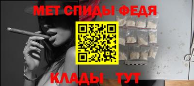 мефедрон мука Комсомольск-на-Амуре