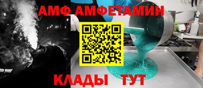 мефедрон мука Комсомольск-на-Амуре