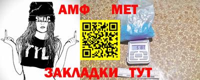 мефедрон мука Комсомольск-на-Амуре