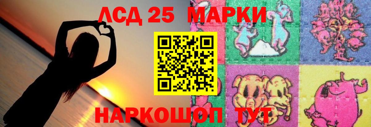 ЛСД экстази ecstasy  LSD-25 экстази ecstasy  Коркино  Вход с VPN 