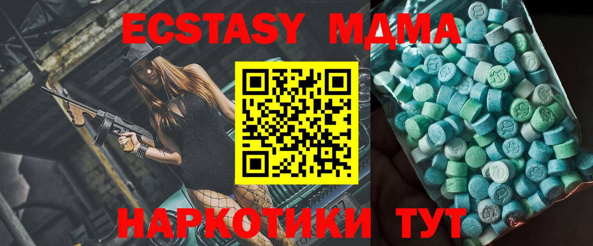 МДМА VHQ Коркино
