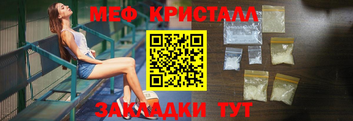 Меф 4 MMC  Вход с VPN  МЕФ  Коркино 