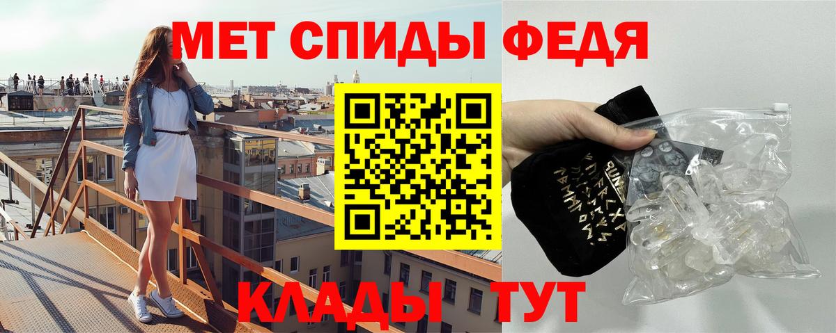 Метамфетамин мет  Вход с VPN  МЕТАМФЕТАМИН  Коркино  Метамфетамин мет 
