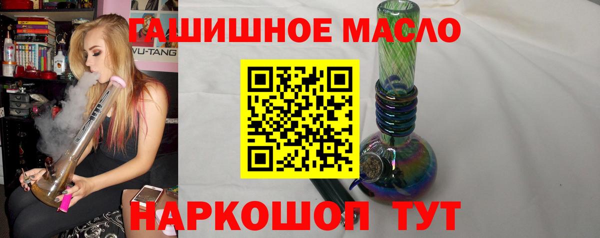ТГК концентрат Коркино