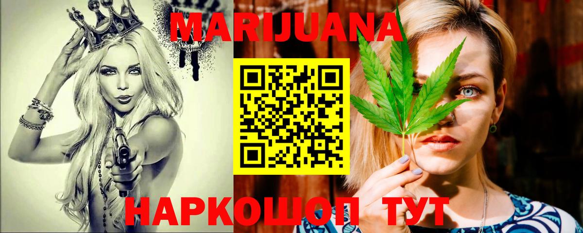 Бошки Шишки планчик Коркино
